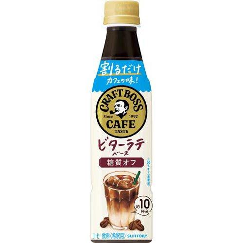 割るだけクラフトボスカフェ ビターラテベース糖質オフ ( 340ml×24本