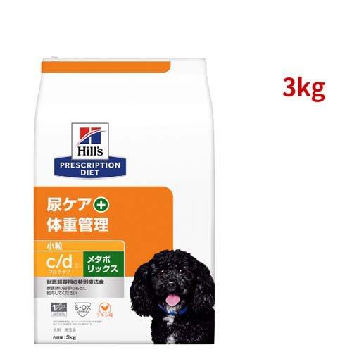 c/d マルチケア + メタボリックス 小粒 チキン味 尿ケア 体重管理 犬用