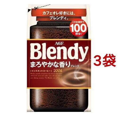 AGF ブレンディ インスタントコーヒー まろやかな香りブレンド 袋