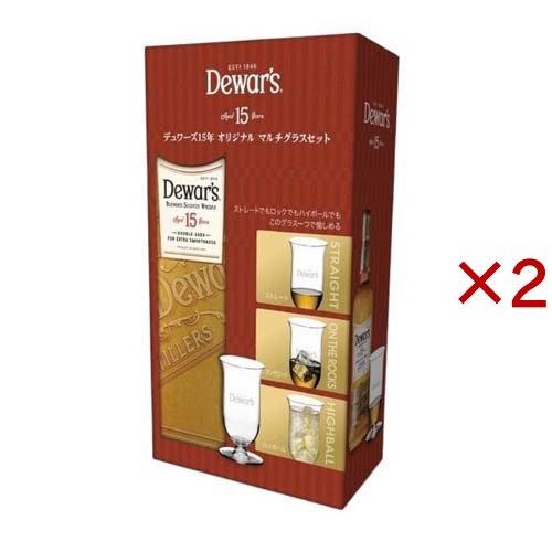 デュワーズ15年 オリジナルマルチグラス景品付き ( 750ml×2セット