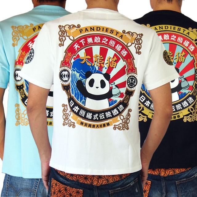 KYGO オフィシャルグッズ Panda Tee パンダ Tシャツ XXLサイズ KYGO