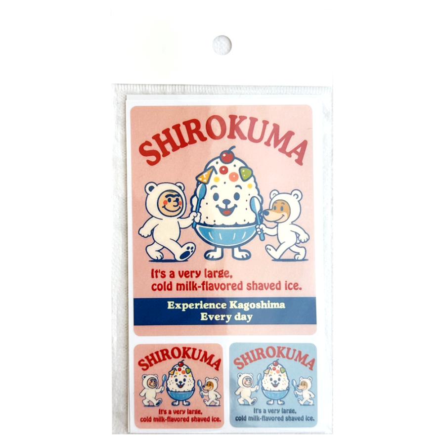 SHIROKUMA」 白熊 しろくま 西郷隆盛 ツン 鹿児島 オリジナル
