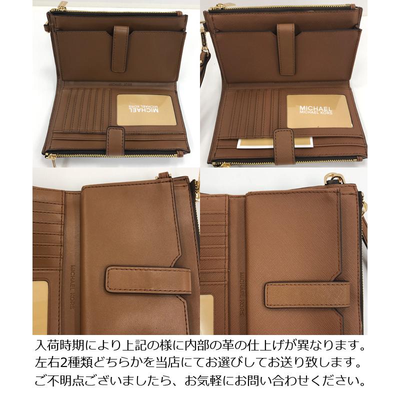 MICHAEL KORS（マイケルコース） 【並行輸入品】マイケルコース 二