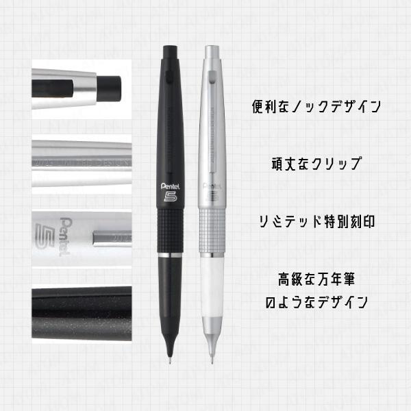 ぺんてる（Pentel） ケリー シャープペンシル 0.5mm 韓国限定 BLACK