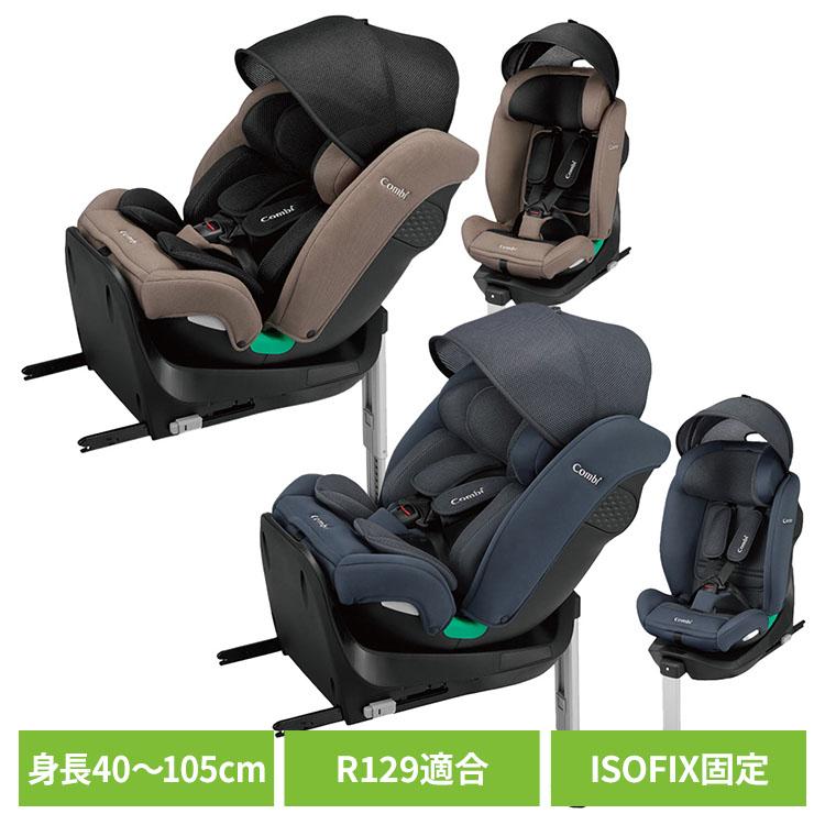 miiiさん専用 Combi 車用チャイルドシート ネイビー Combi 車用