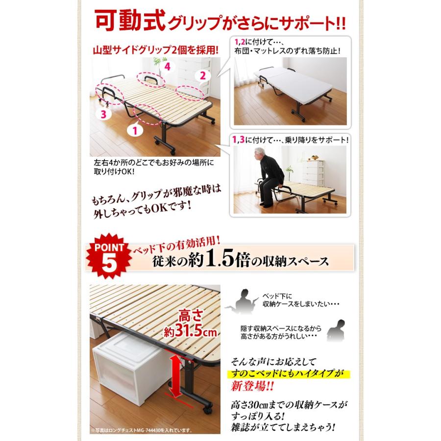 IRIS OHYAMA（アイリスオーヤマ） ベッド ベッドフレーム シングル