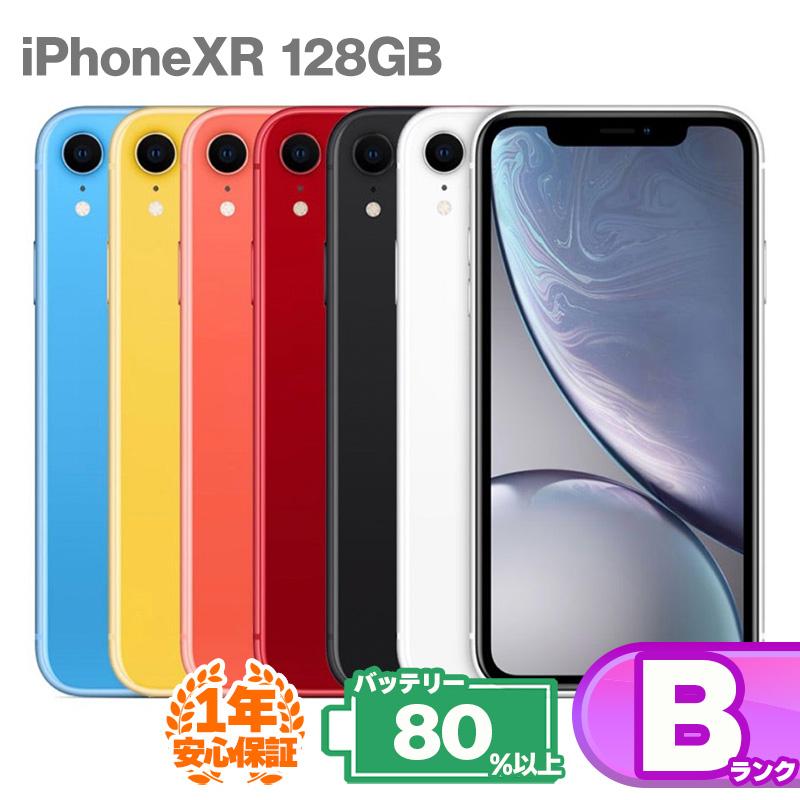 iPhone XR 安心の1年保証！iPhone 128GB 本体 バッテリー最大容量80