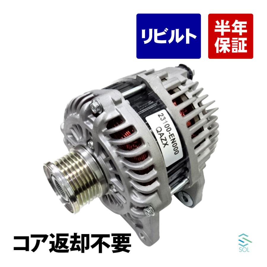 日産（NISSAN） セレナ NC25 CNC25 CC25 C25 エクストレイル T31 NT31
