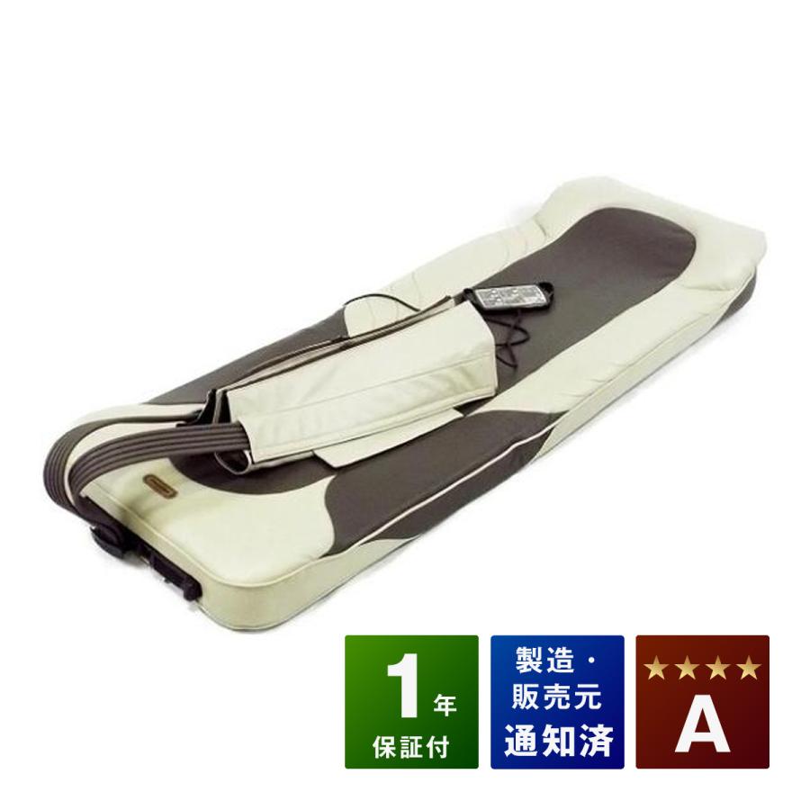 スリーミーウェーブ3338 中古 Aランク 1年保証 フランスベッド