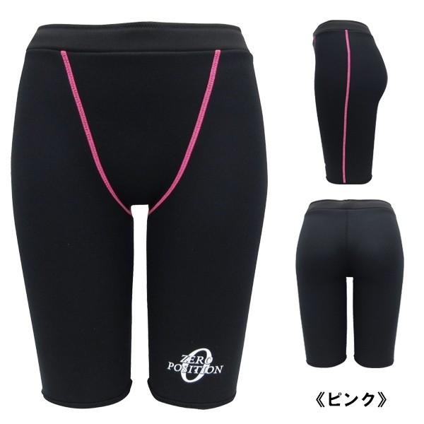 ZERO POSITION ゼロポジション マスターズ 厚さ3mm(スイミング