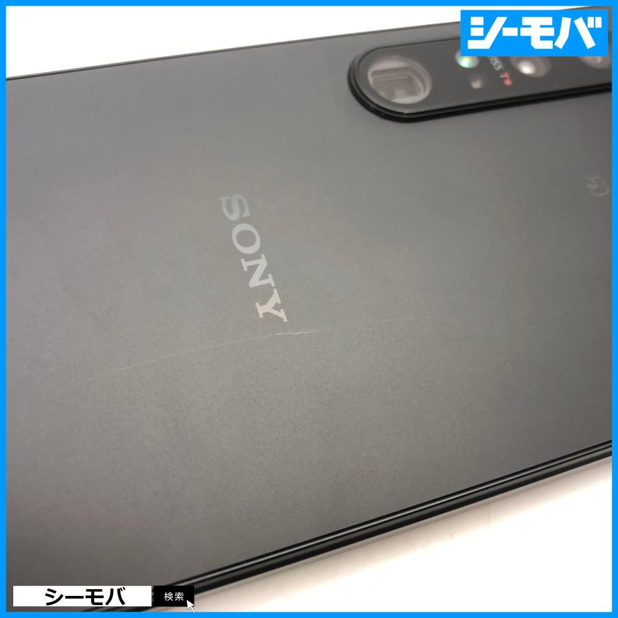 スマホ Xperia 1 IV SOG06 ブラック au 256GB 上美品 SIMフリーSIM