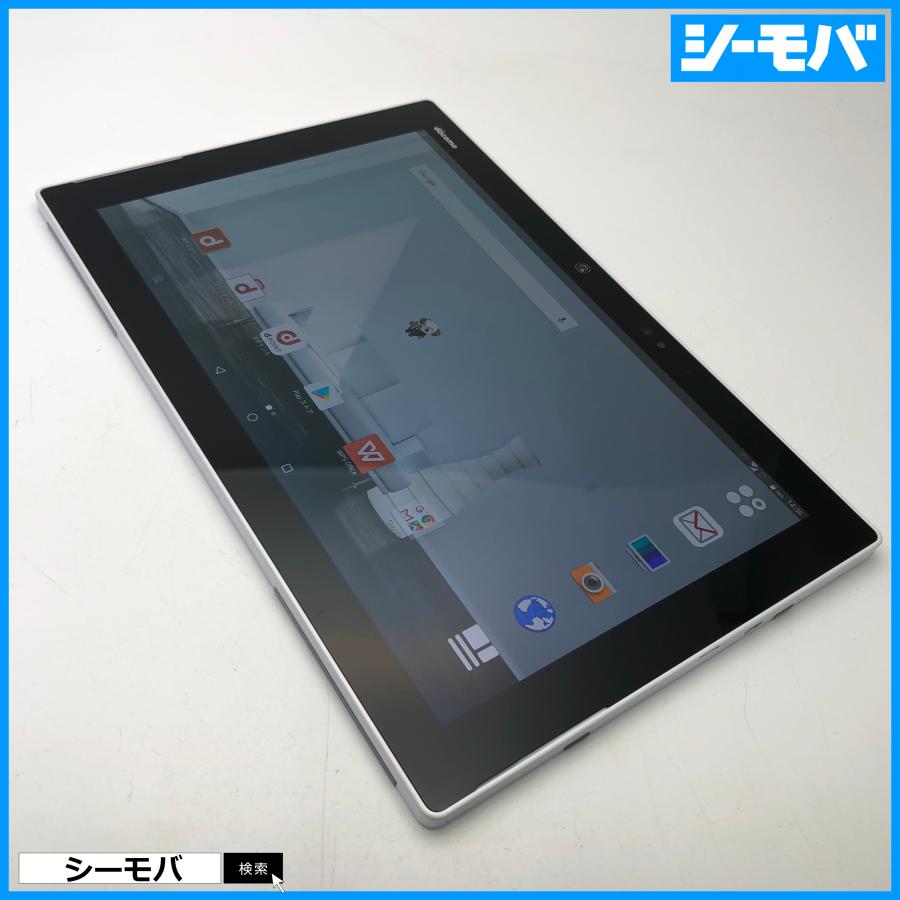タブレット F-04H SIMフリーSIMロック解除済み docomo arrows Tab