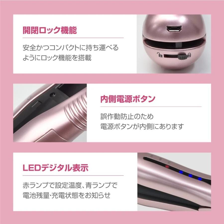 コードレス ヘアアイロン ジェティーネクスト セキュネット SLJ-NXT-BK