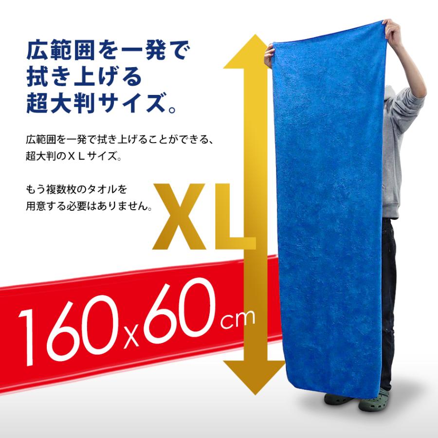 SEEK 特大 大判 2枚セット 洗車タオル プロ仕様 1280匁 マイクロ