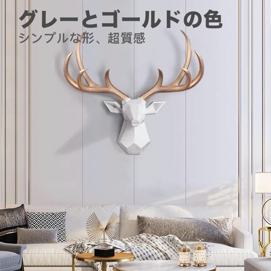 鹿の角 7本セット インテリア装飾 鹿の角の飾り