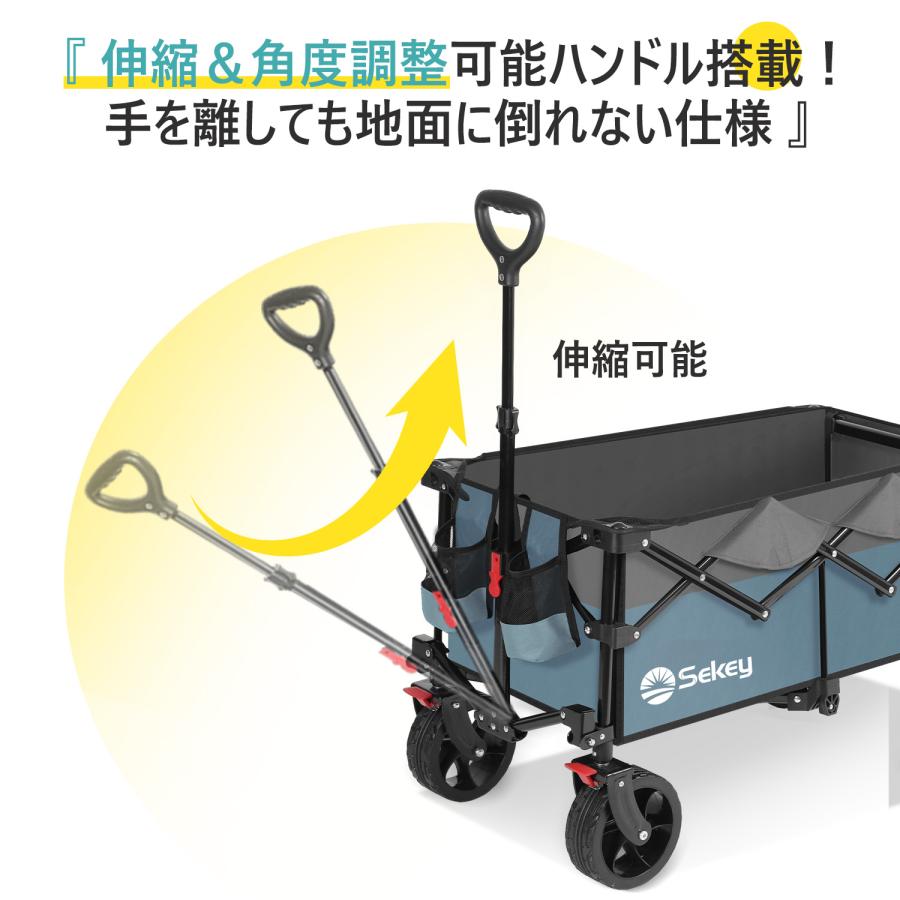 Sekey キャリーカート ワゴン 後部開閉式 長物対応 大容量185L 耐荷重