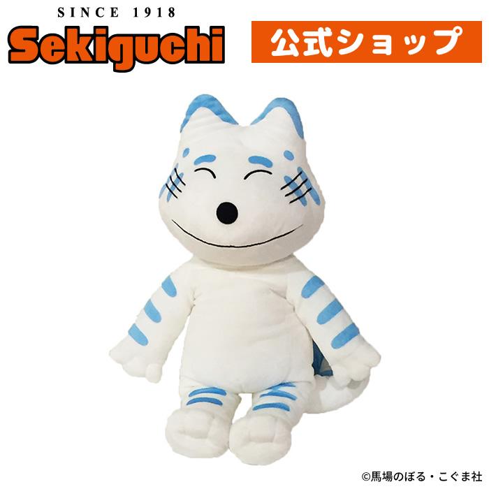 希少 11ぴきのねこ ぬいぐるみ とらねこ大将 (11匹の猫 sekiguchi cat ネコ