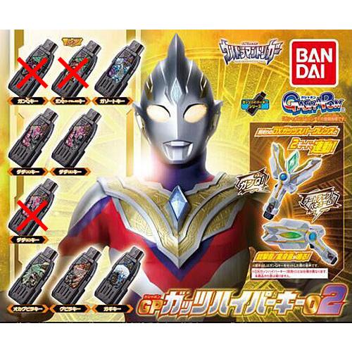 ウルトラマントリガー GPガッツハイパーキー02 6種セット : セレン