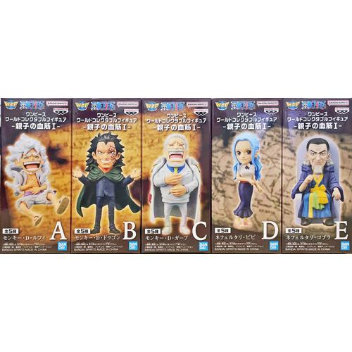 ワンピース ワールドコレクタブルフィギュア 親子の血筋I 全5種セット