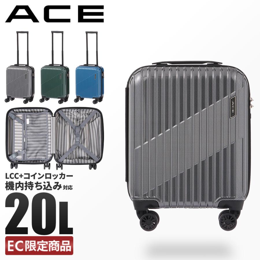 Ace（エース） 最大51% 2/11限定 クレスタ スーツケース 機内持ち込み