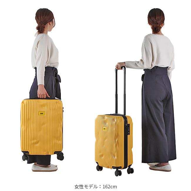 CRASH BAGGAGE（クラッシュバゲージ） 最大51% 2/11限定 スーツケース