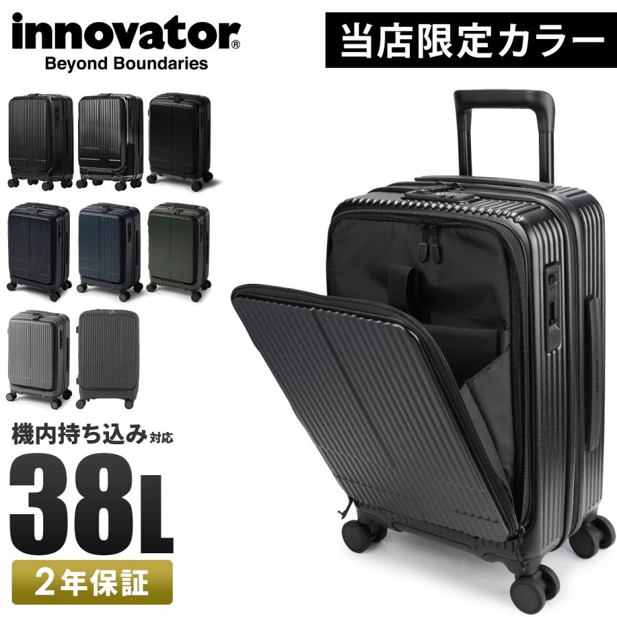innovator（イノベーター） 最大51% 2/11限定 2年保証＋特典 スーツ