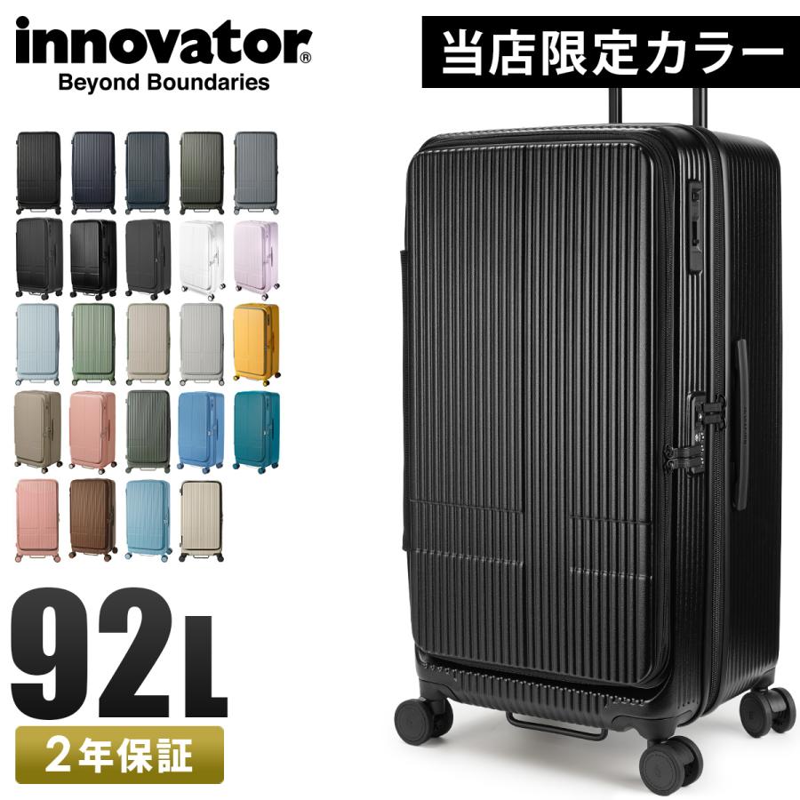 innovator（イノベーター） 最大51% 2/11限定 2年保証＋特典 スーツ