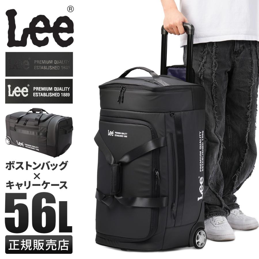 Lee（リー） 最大51% 2/11限定 リュックキャリー スーツケース Mサイズ