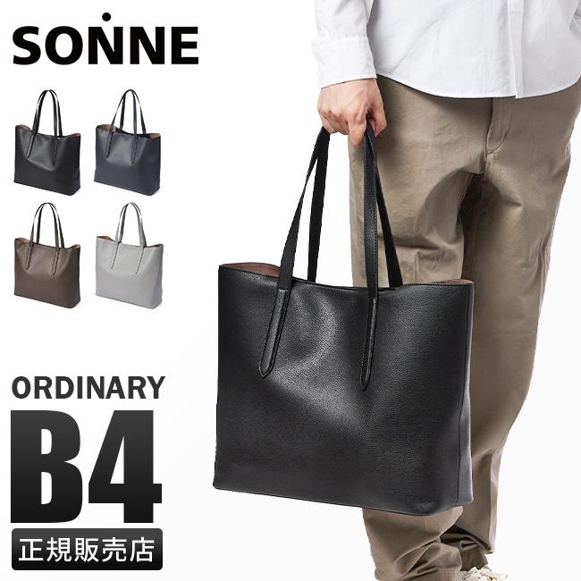 SONNE（ゾンネ） 最大42% 2/11限定 トートバッグ ビジネストート B4