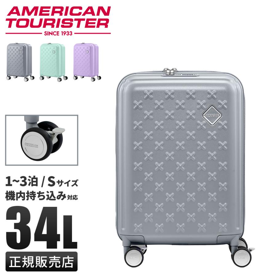 AMERICAN TOURISTER（アメリカンツーリスター） 最大51% 2/11限定