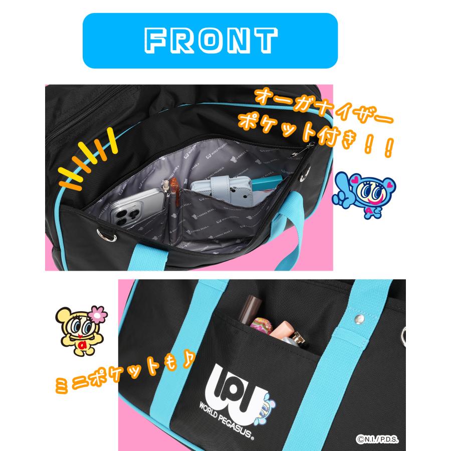 ワールドペガサス（WORLD PEGASUS） 最大51% 2/11限定 2026モデル