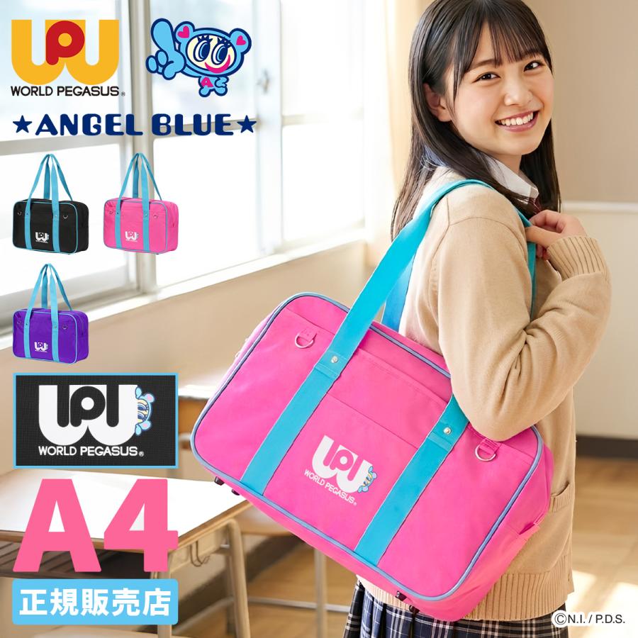 ワールドペガサス（WORLD PEGASUS） 最大51% 2/11限定 2026モデル