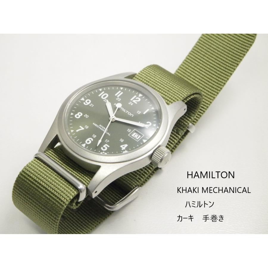 KHAKI FIELD HAMILTON Khaki Mechanical【ハミルトン カーキ】手巻き