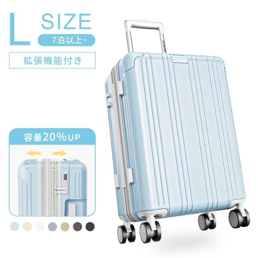 スーツケース 拡張機能 キャリーケース キャリーバッグ フック S M L