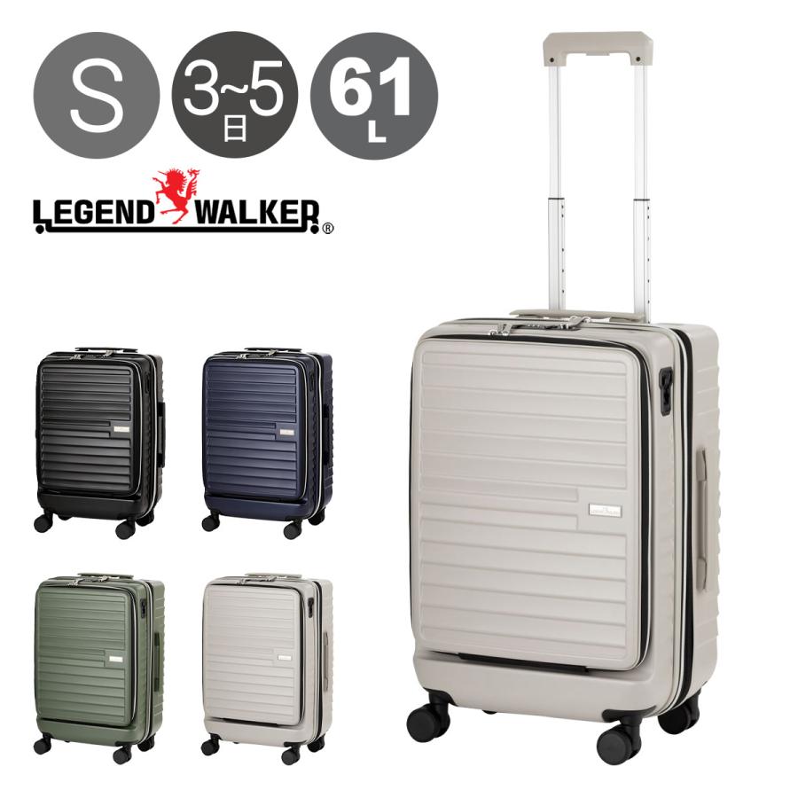 LEGEND WALKER（レジェンドウォーカー） スーツケース 61L 54cm 4.3kg