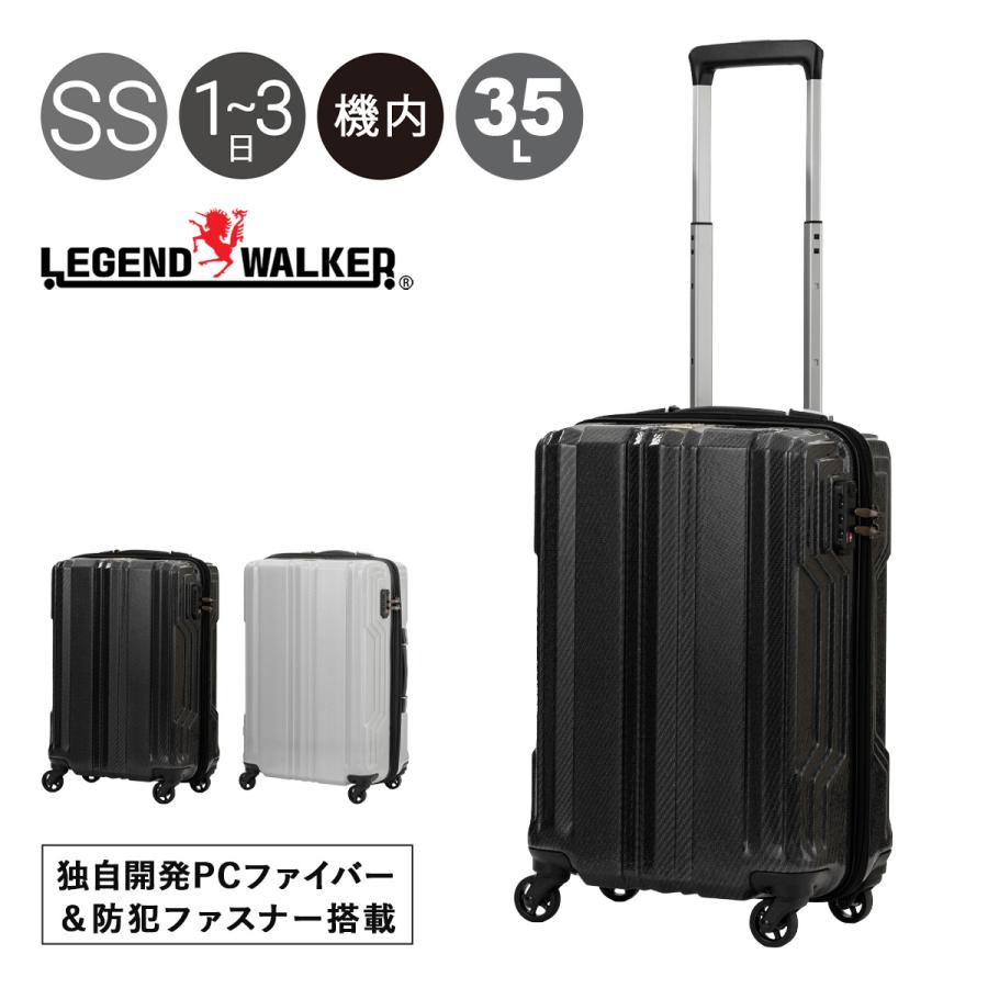 LEGEND WALKER（レジェンドウォーカー） スーツケース 機内持ち込み