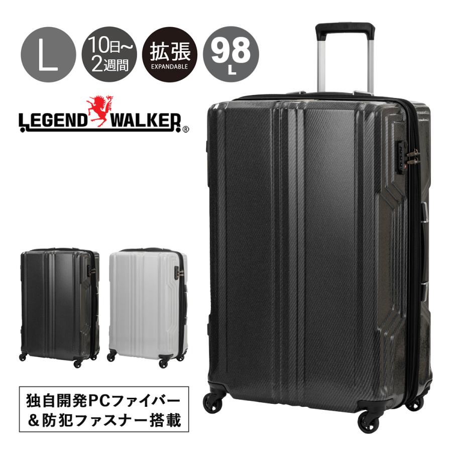 LEGEND WALKER（レジェンドウォーカー） スーツケース 拡張機能付き