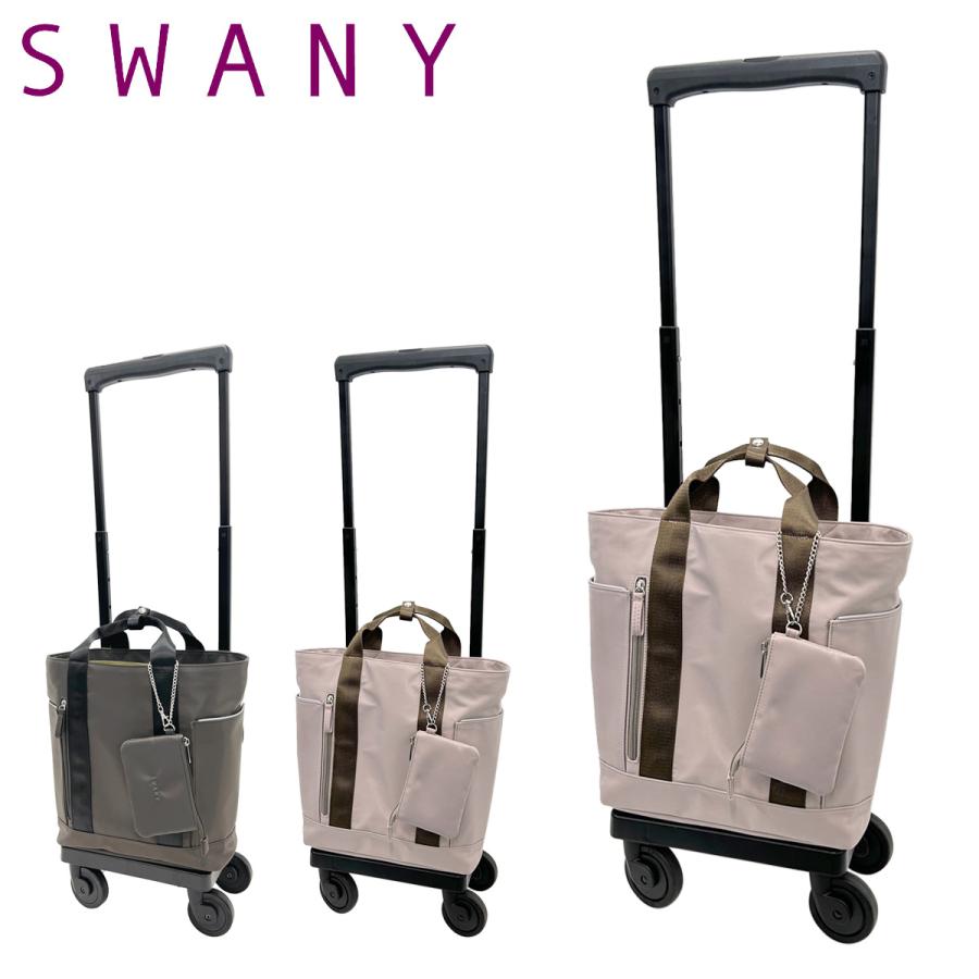 SWANY（スワニー） キャリーバッグ 東京デリカオリジナルD-580 Mサイズ