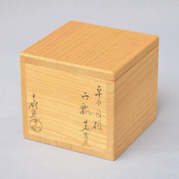 蓋置 茶道具 横石嘉助 作 白磁六瓢蓋置 : 茶道具専門店 (有)菊池商店