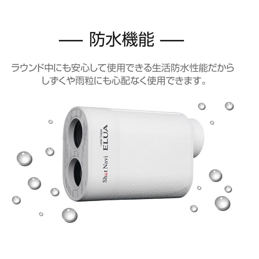 ShotNavi（ショットナビ） ゴルフ用レーザー距離計 レーザースナイパー