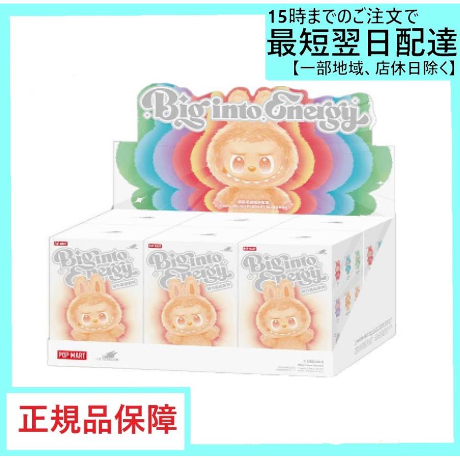 正規品・アソートボックス】THE MONSTERS Big into Energy LABUBU