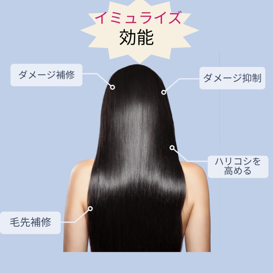 Aujua 【正規品】 ミルボン オージュア イミュライズ シャンプー