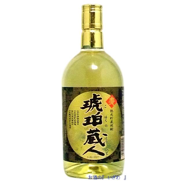 若松酒造 琥珀の蔵人(こはくのくらひと) 25度 720ml 樫樽熟成貯蔵