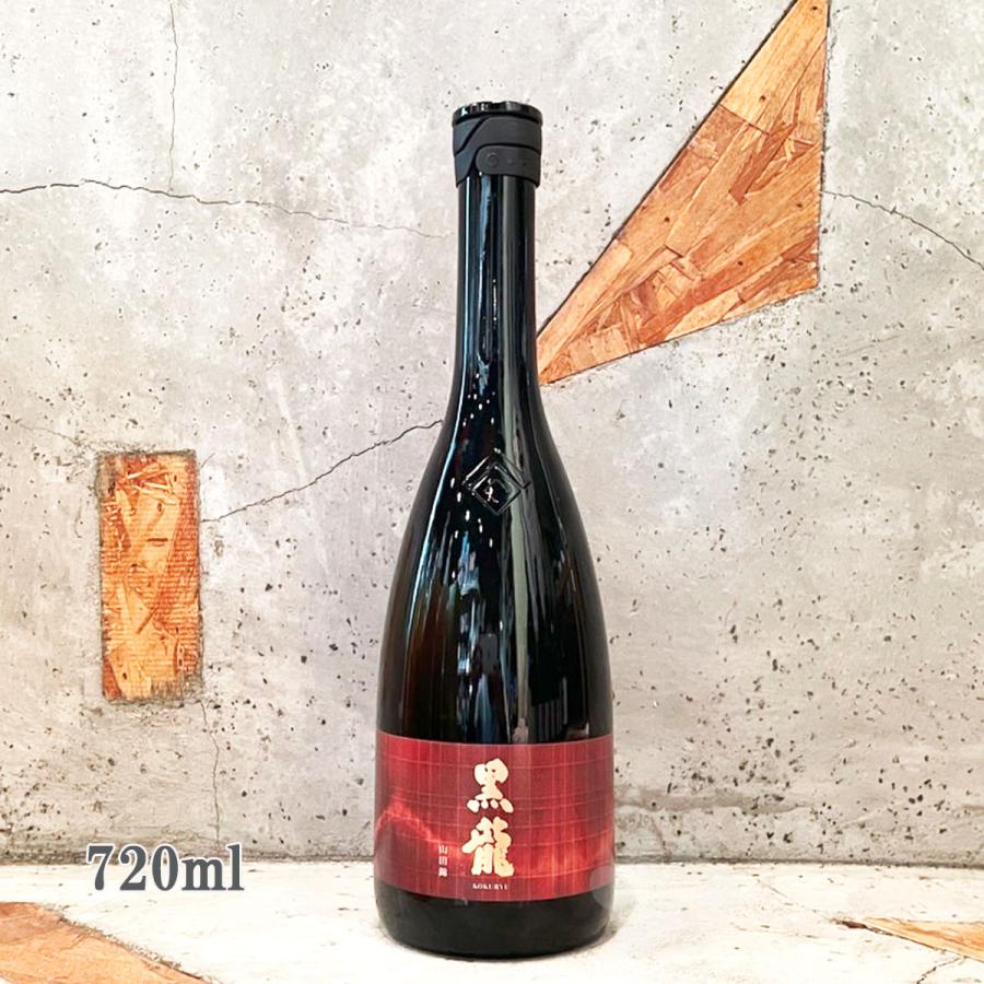 黒龍酒造 日本酒 黒龍 こくりゅう 純米大吟醸 山田錦 720ml クール便