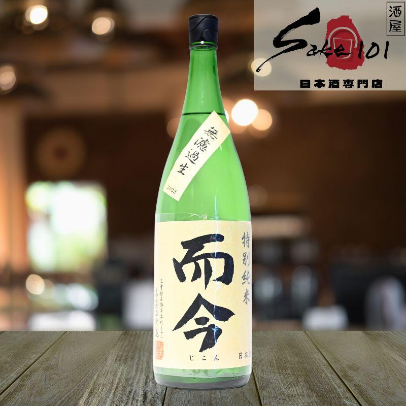 而今（JIKON）1800ml 特別純米 Amazon.co.jp: 而今 特別純米 生 1800ml
