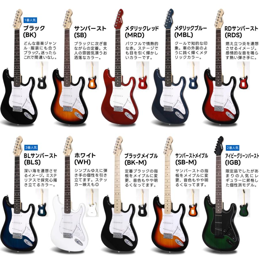 エレキギター SELDER ST-16 7点 初心者セット〔エレキギター セルダー