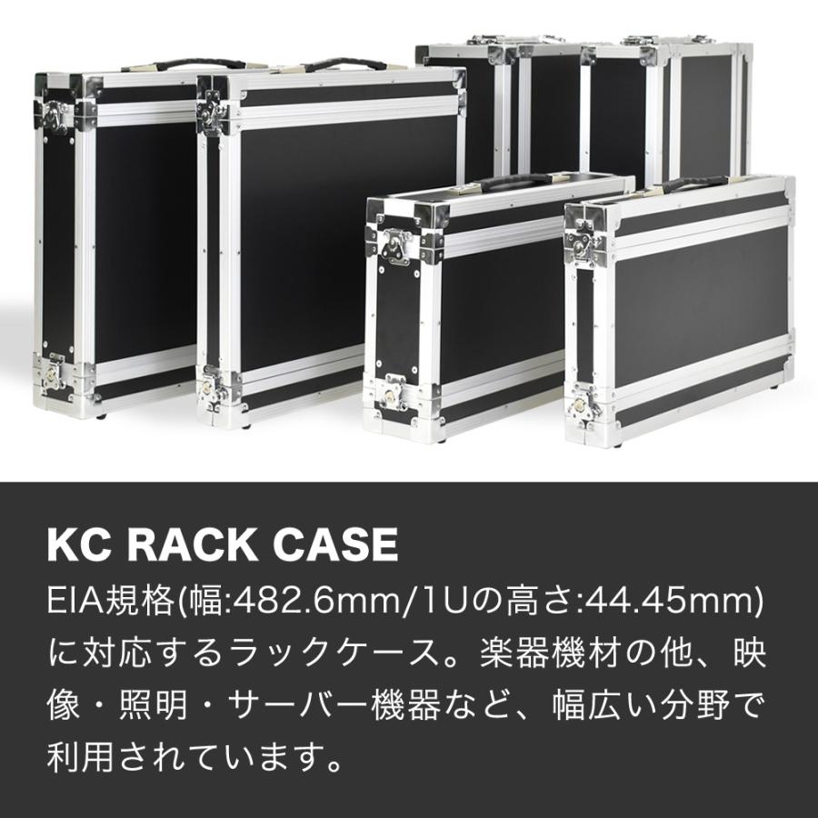 KC RACK CASE ラックケース HRC-1U〔EIA規格 楽器機材 セパレート式