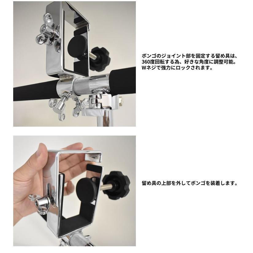 MEINL プロフェッショナルボンゴスタンド〔座奏用〕TMB-S〔マイネル