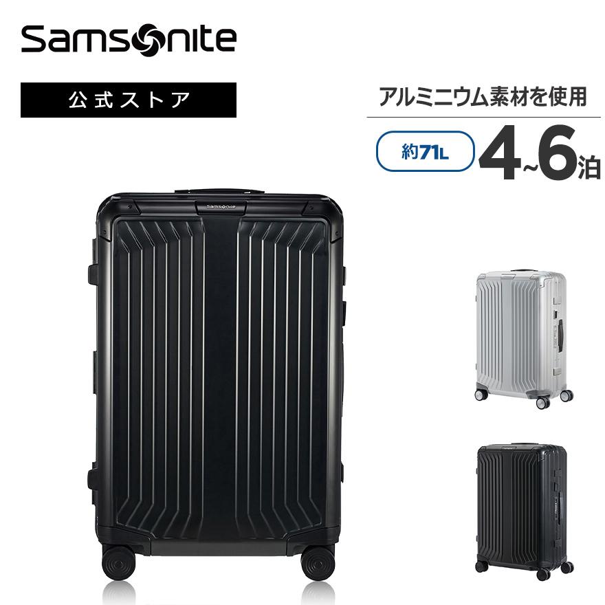 サムソナイト ファイヤーライトスピナー69 キャリーケース スーツ