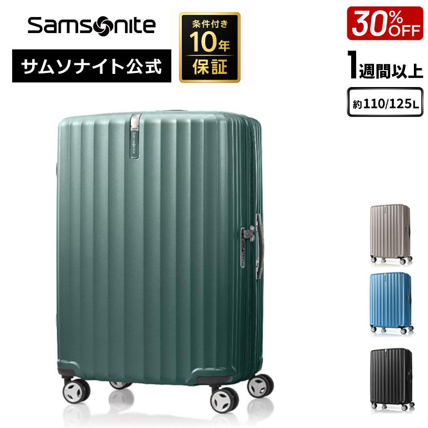 サムソナイト INOVA SPINNER69/25 BRUSH.SILVERサムソナイト Samsonite